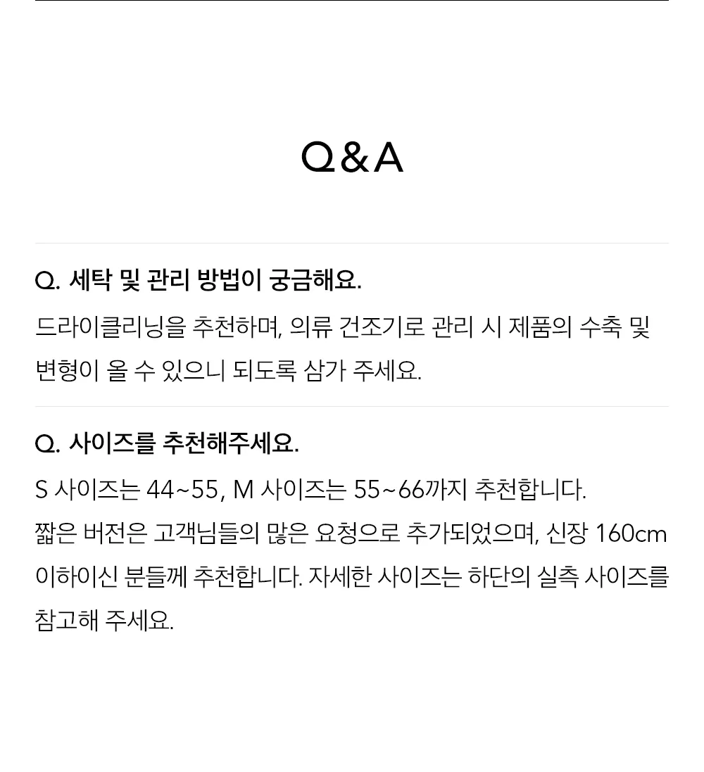 韩国精选商品