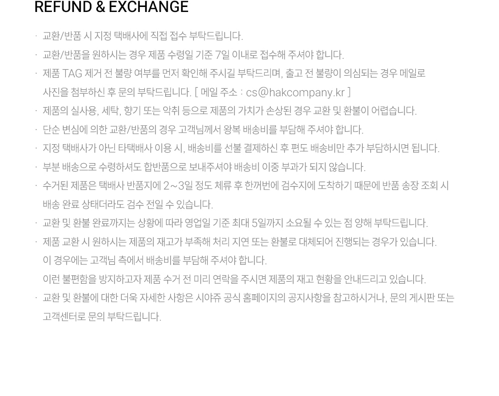 韩国精选商品