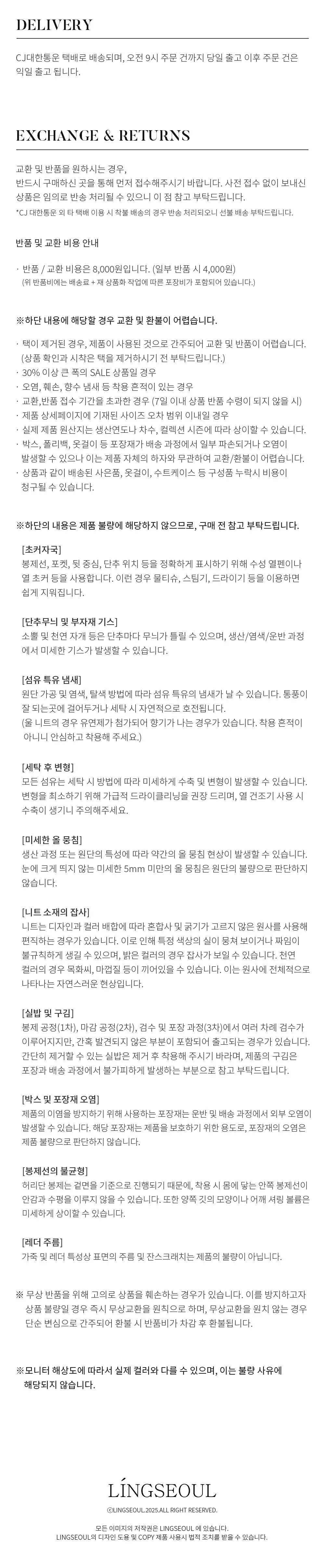 韩国精选商品