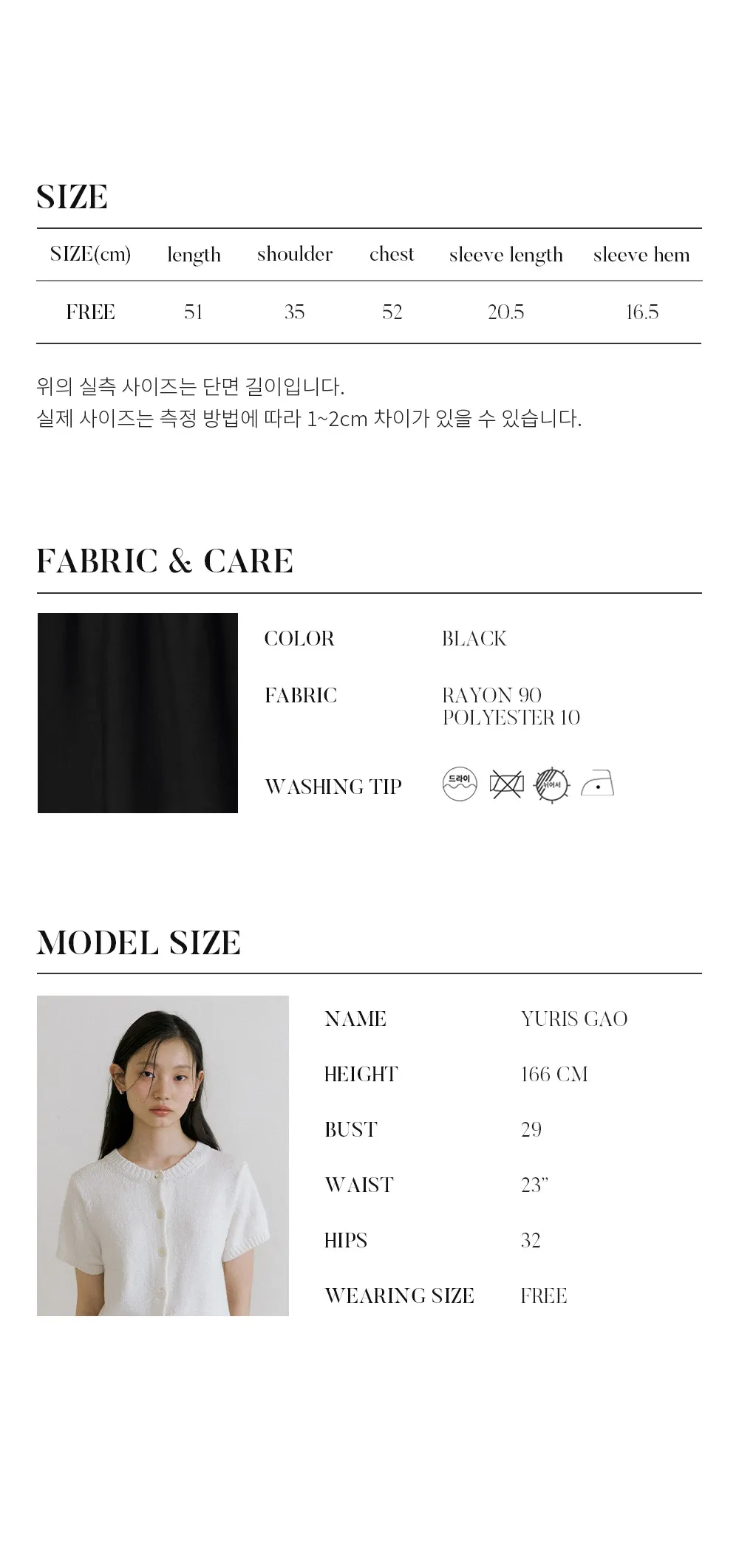韩国精选商品