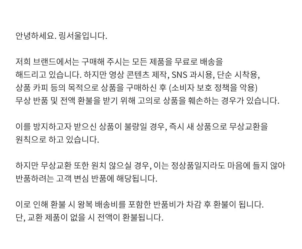 韩国精选商品