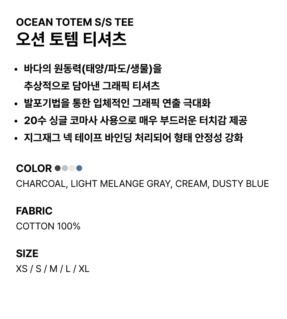 韩国精选商品