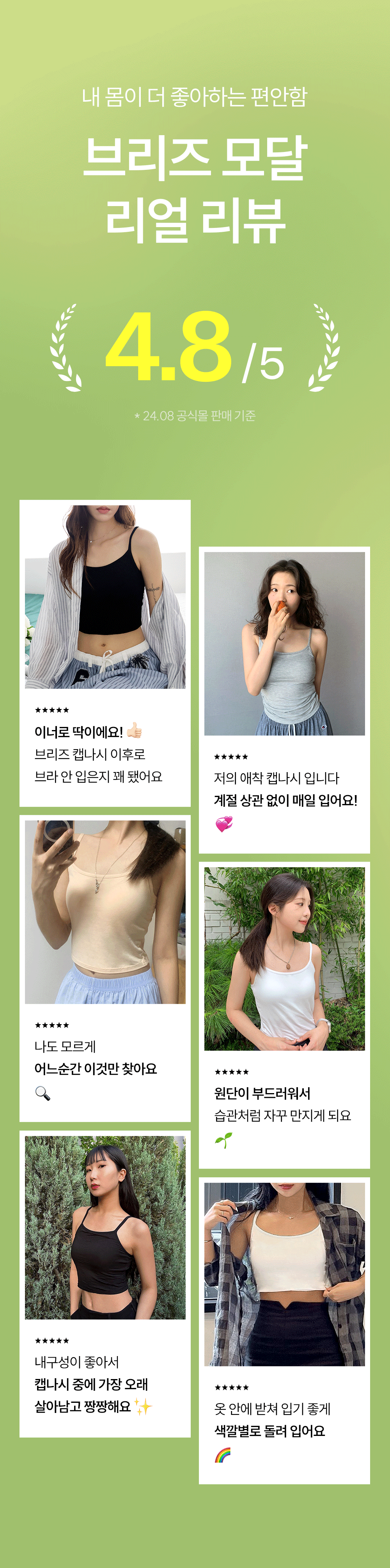 韩国精选商品