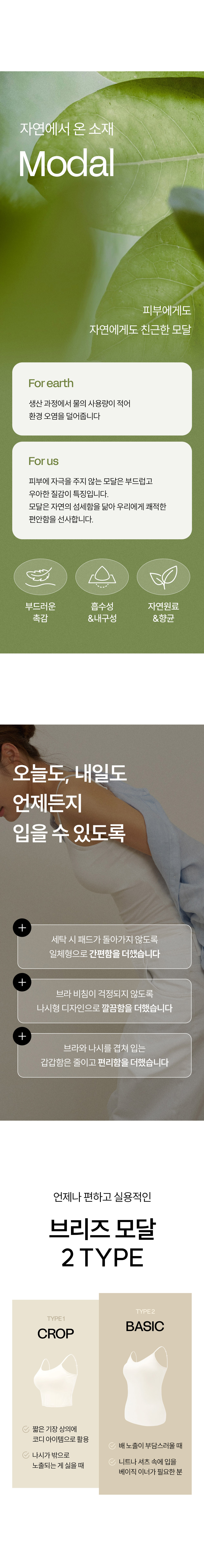 韩国精选商品