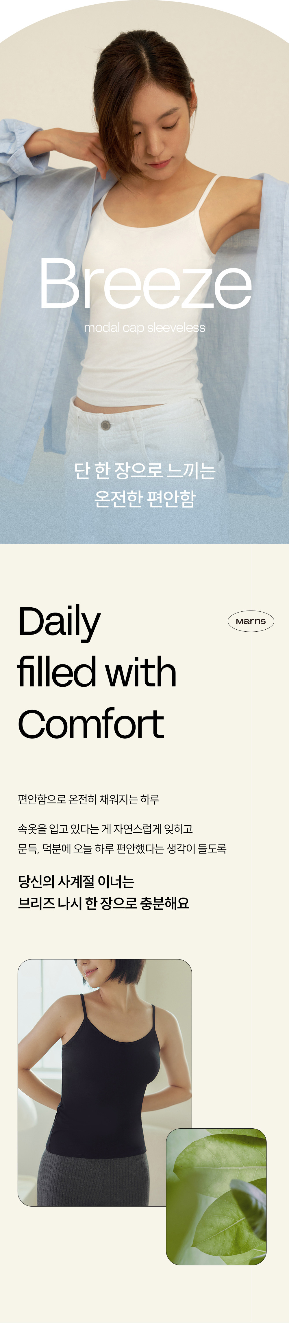 韩国精选商品