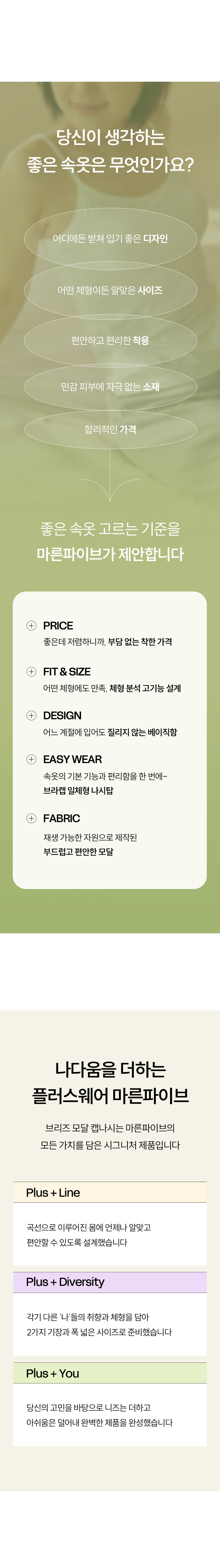 韩国精选商品