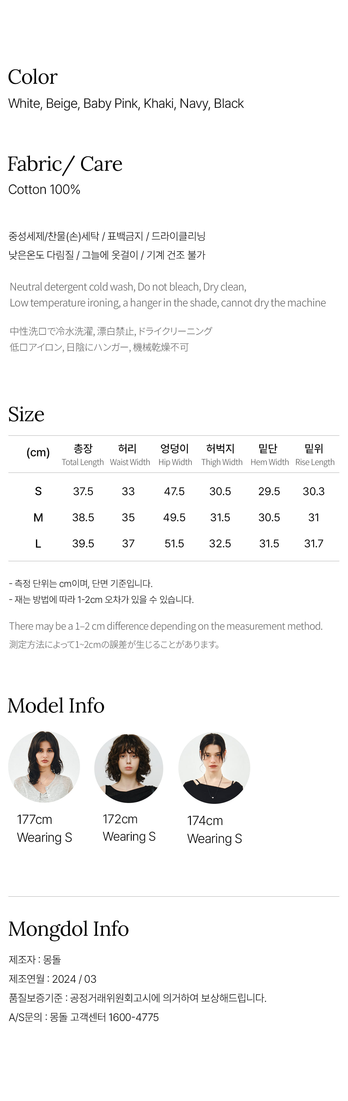 韩国精选商品