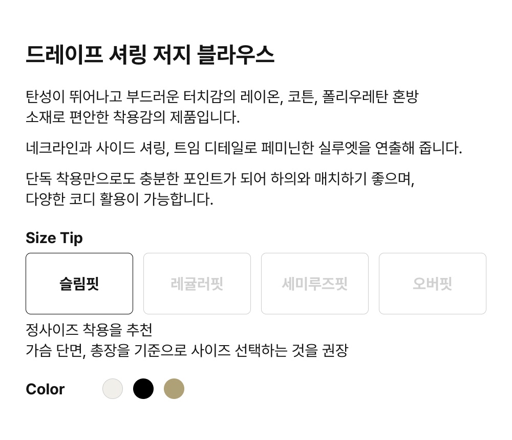 韩国精选商品