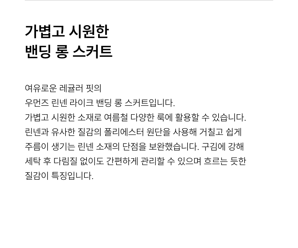 韩国精选商品