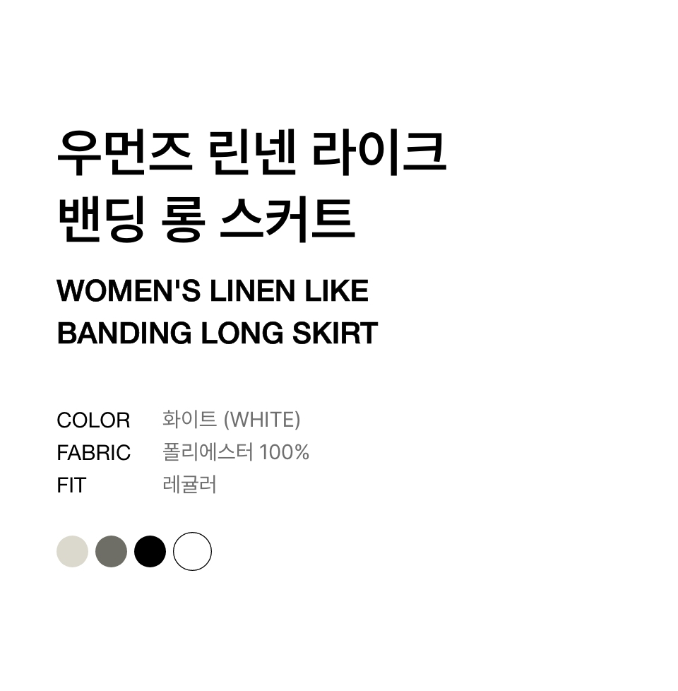 韩国精选商品