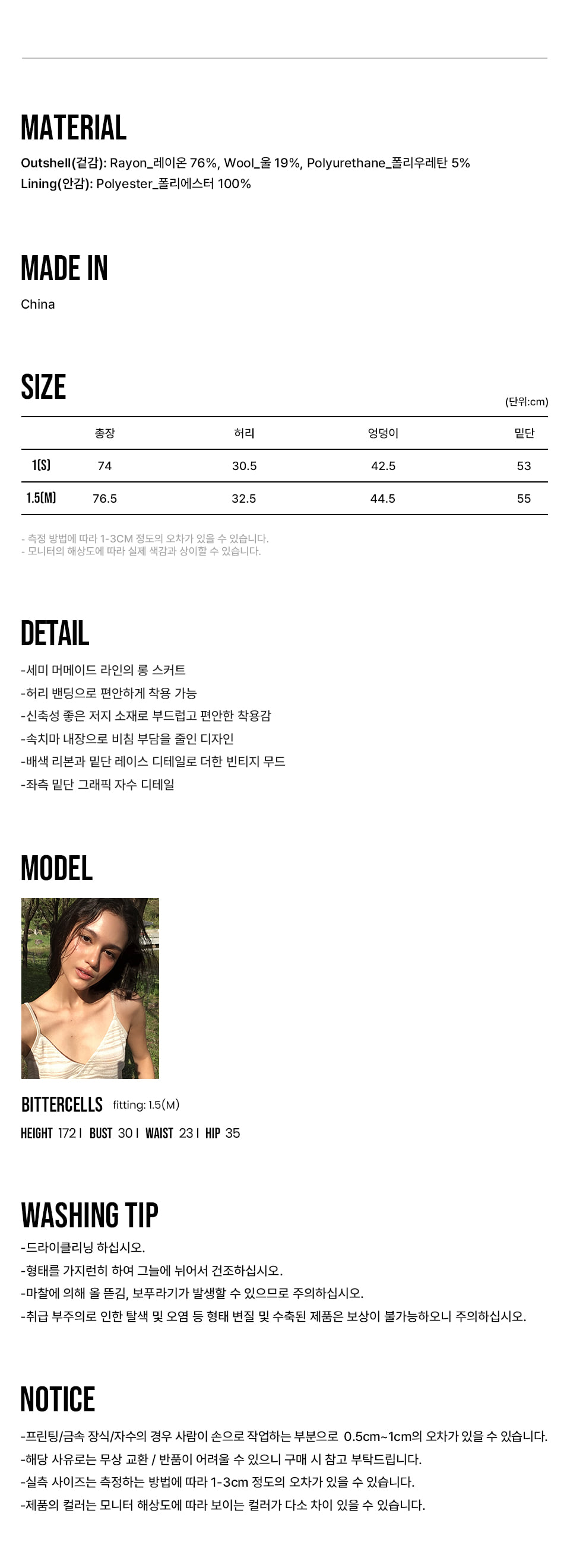 韩国精选商品
