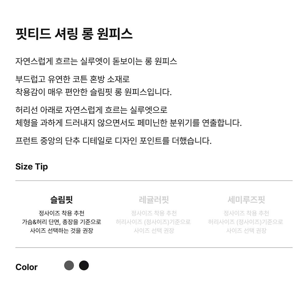 韩国精选商品