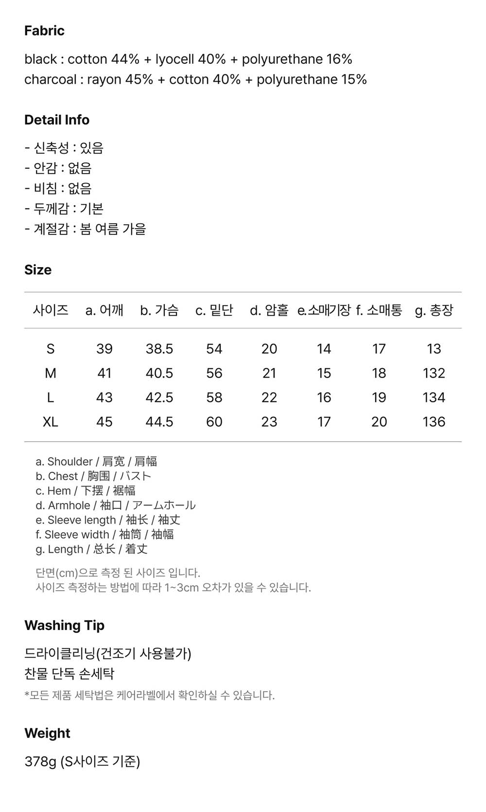 韩国精选商品