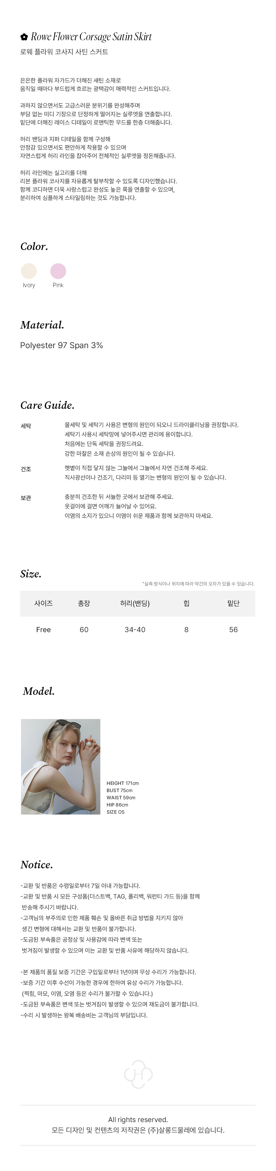 韩国精选商品