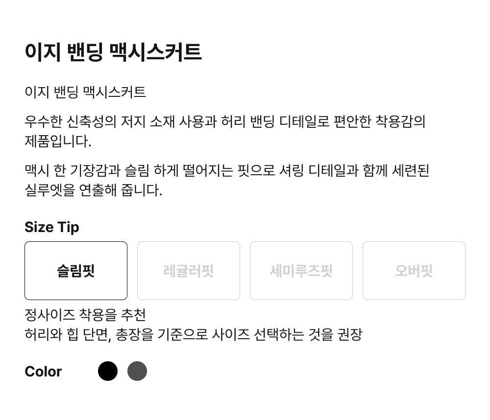 韩国精选商品
