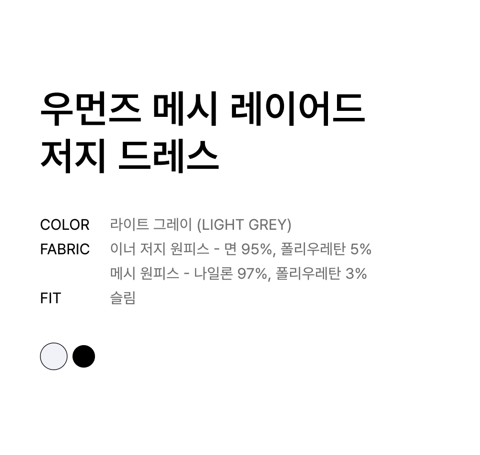 韩国精选商品