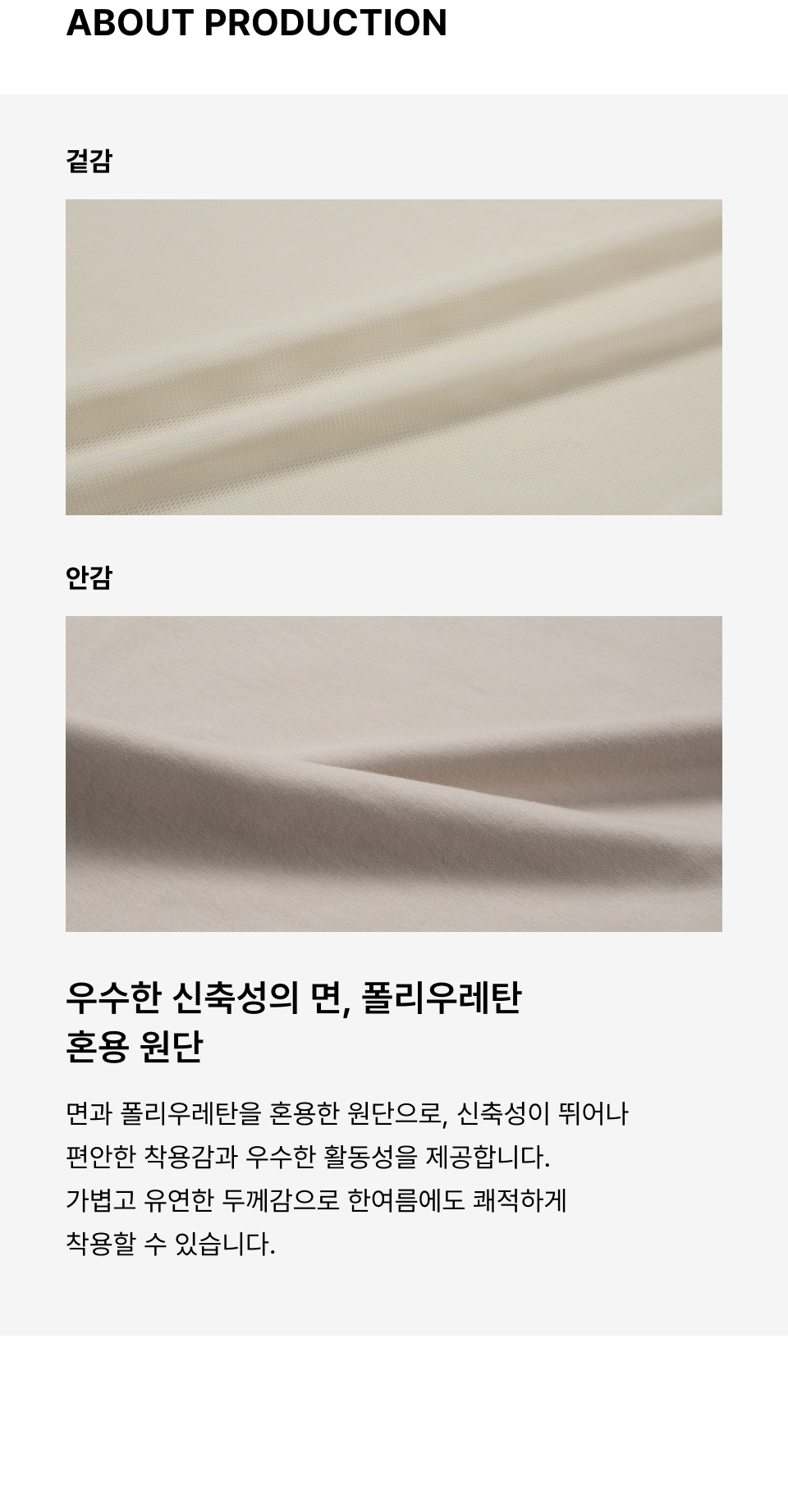 韩国精选商品