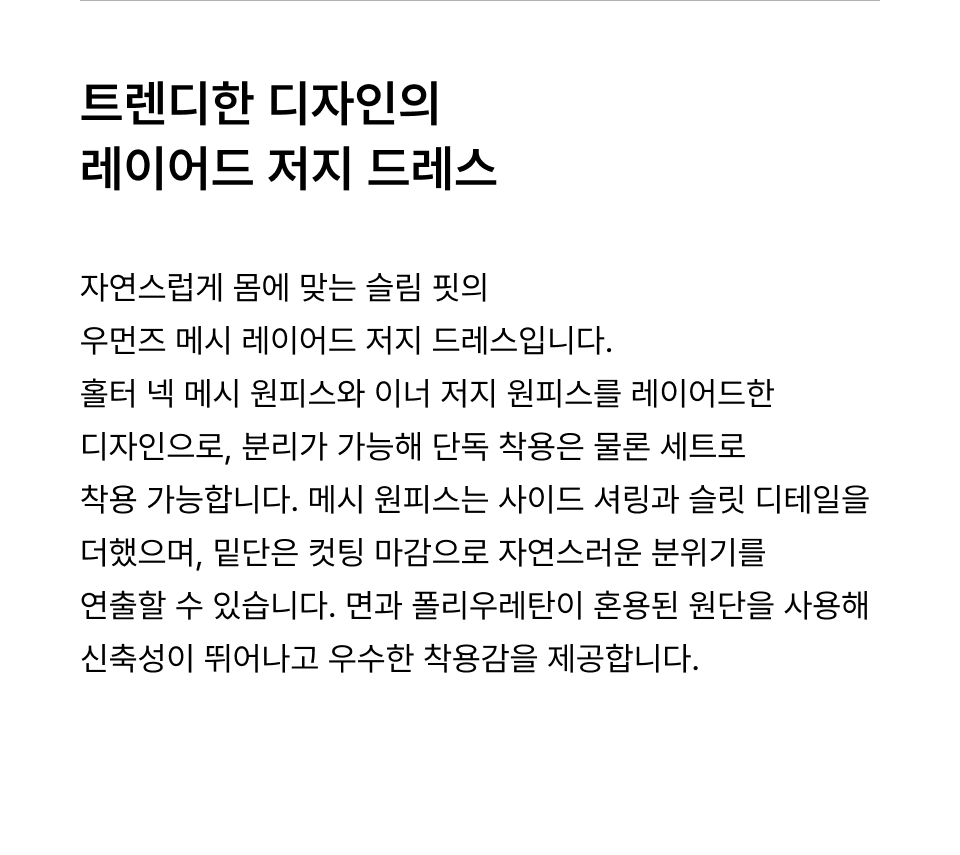 韩国精选商品
