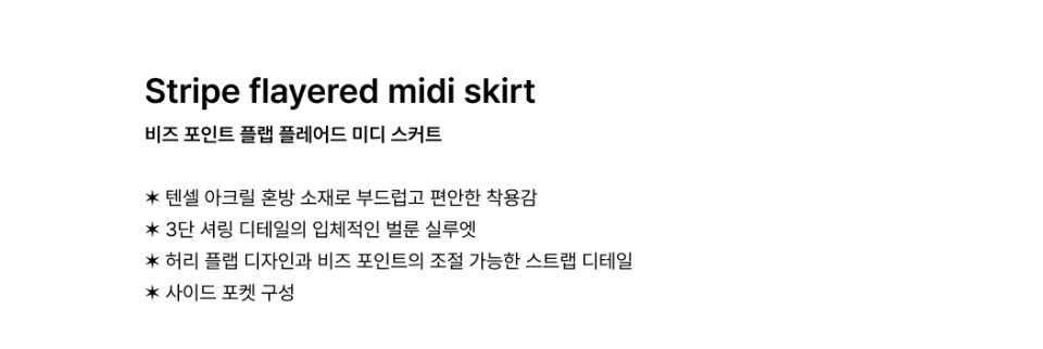韩国精选商品
