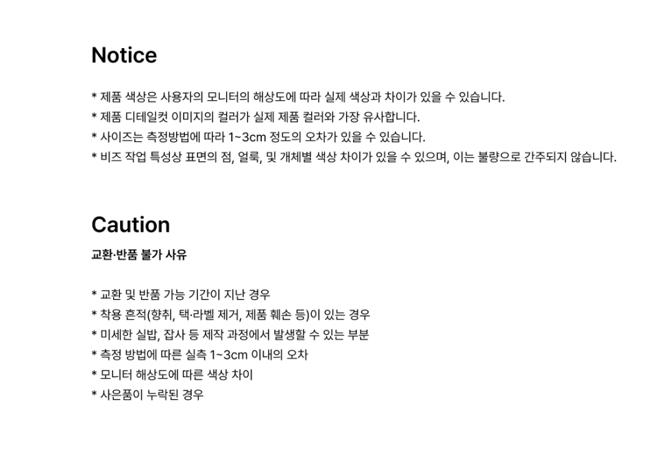 韩国精选商品
