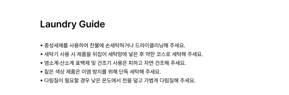 韩国精选商品