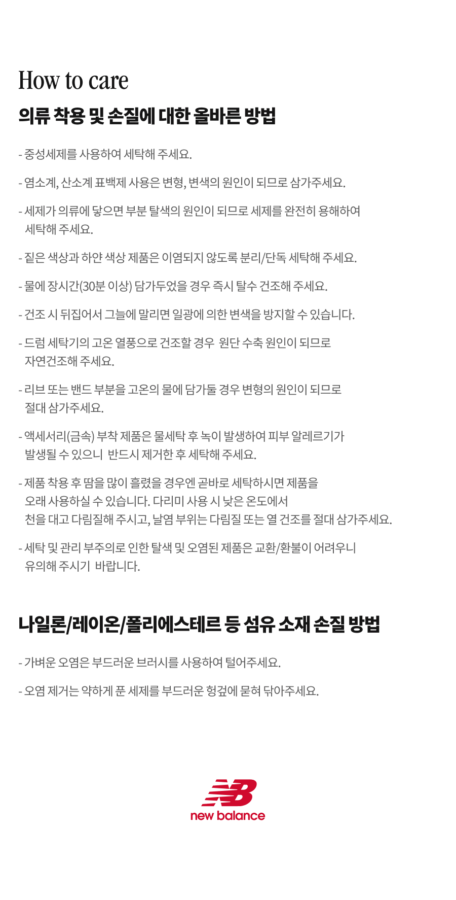 韩国精选商品