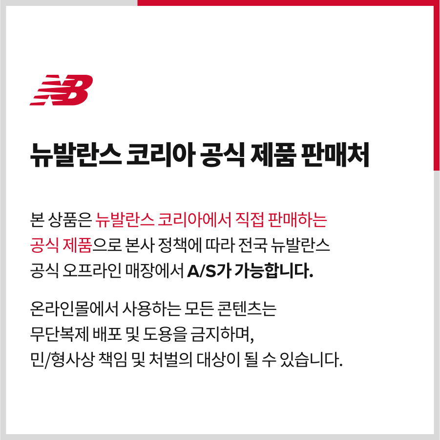 韩国精选商品