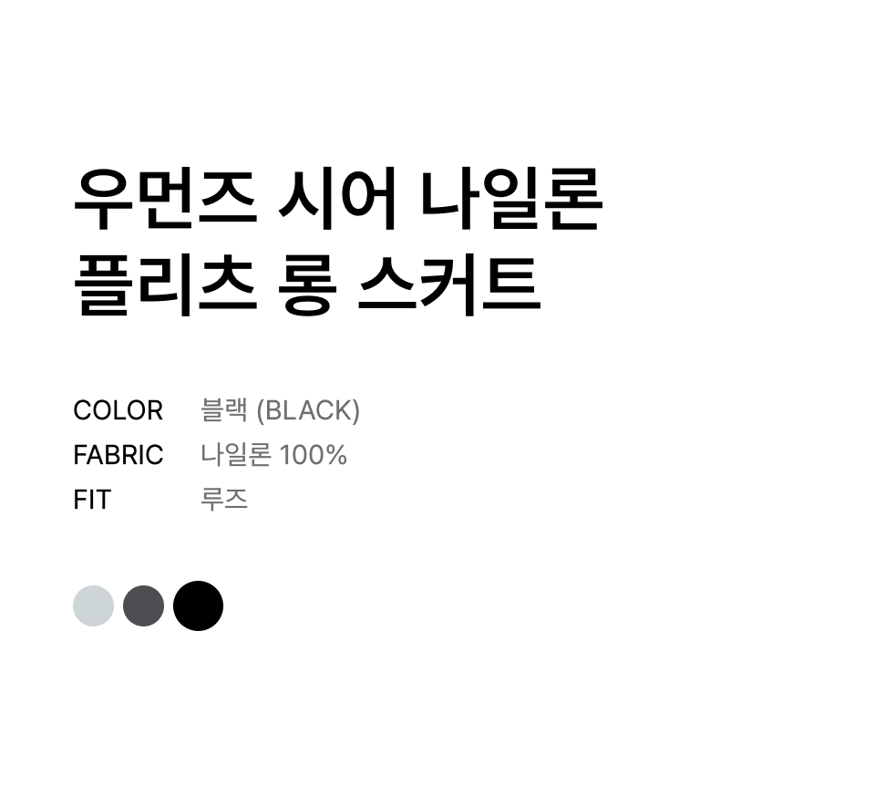 韩国精选商品