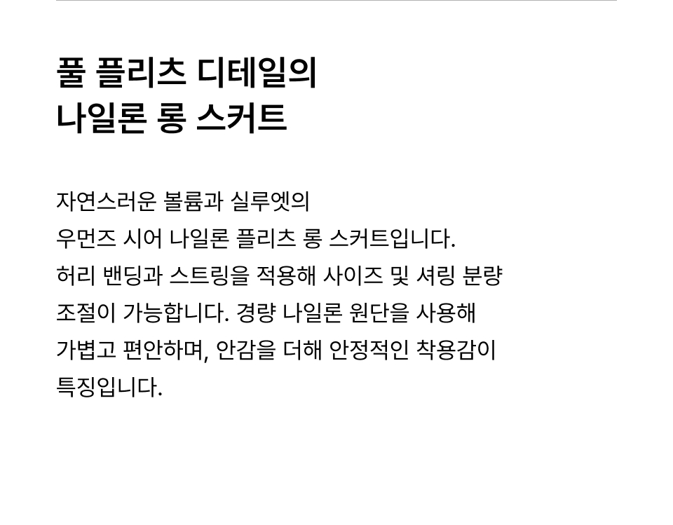 韩国精选商品