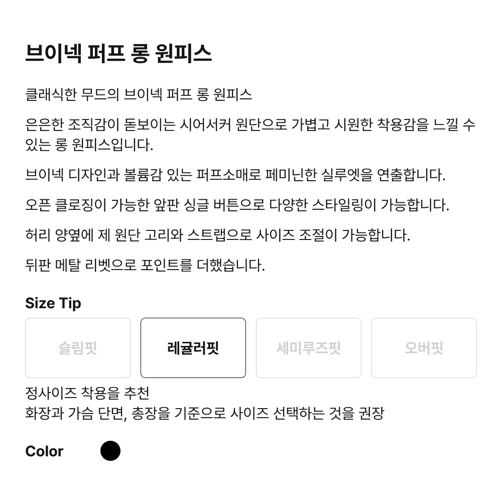 韩国精选商品