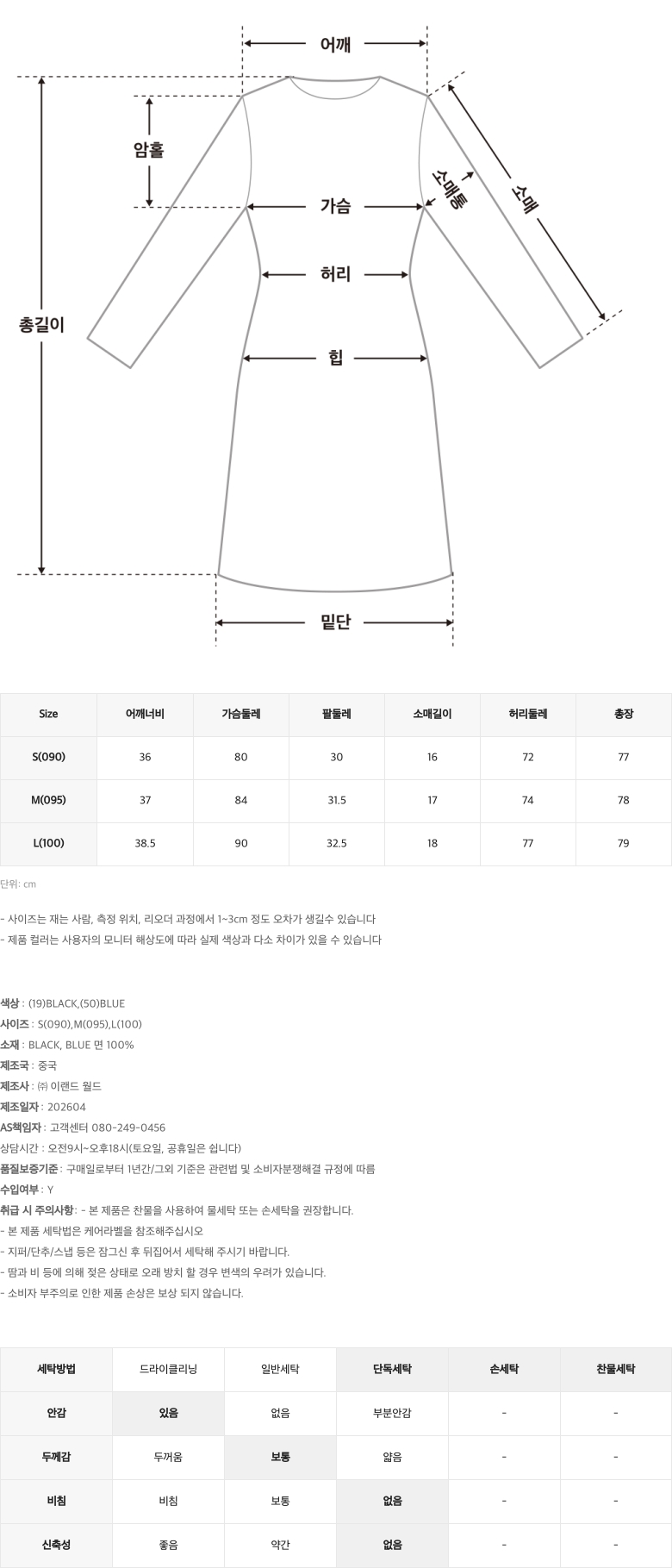 韩国精选商品