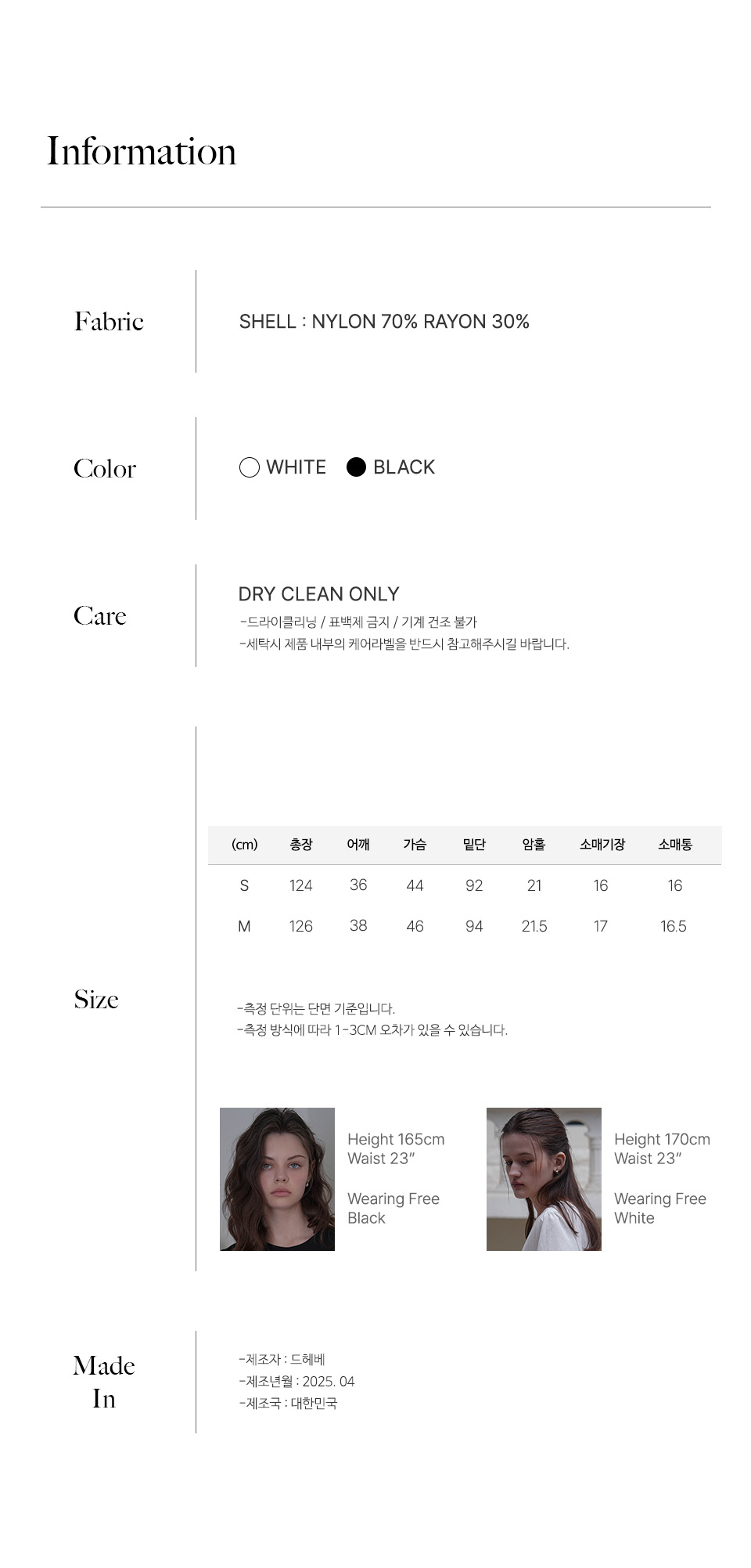 韩国精选商品