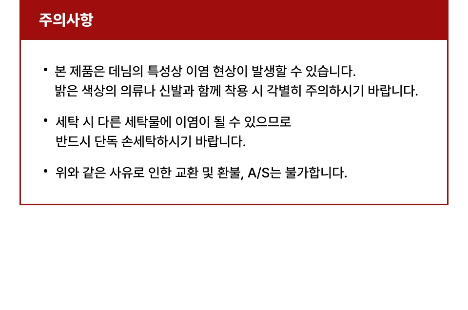 韩国精选商品