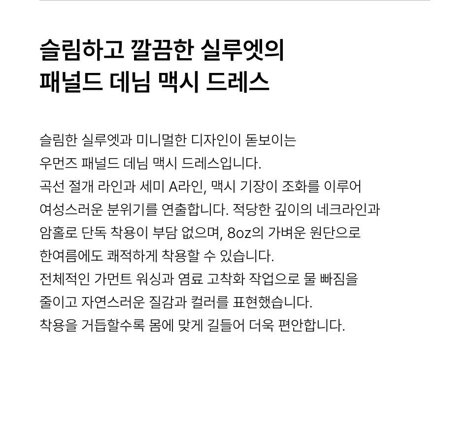 韩国精选商品