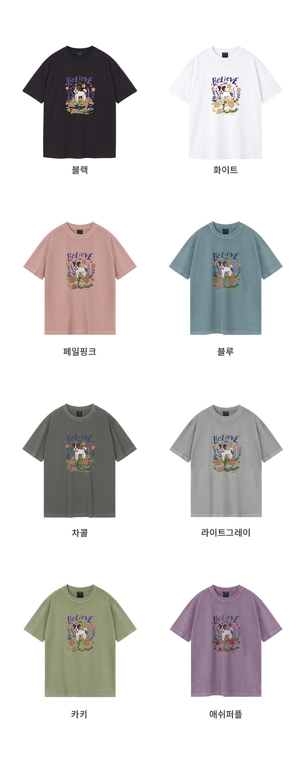 韩国精选商品