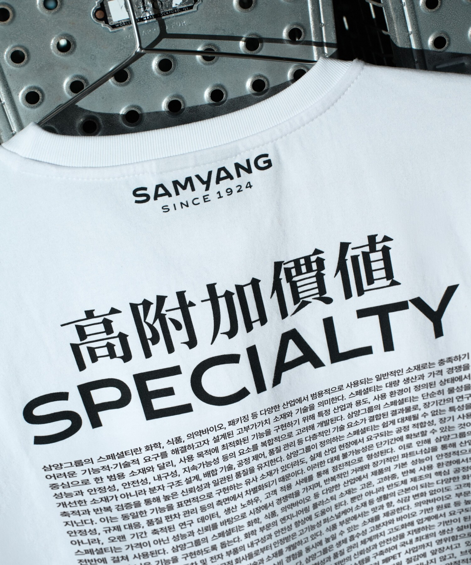 韩国精选商品