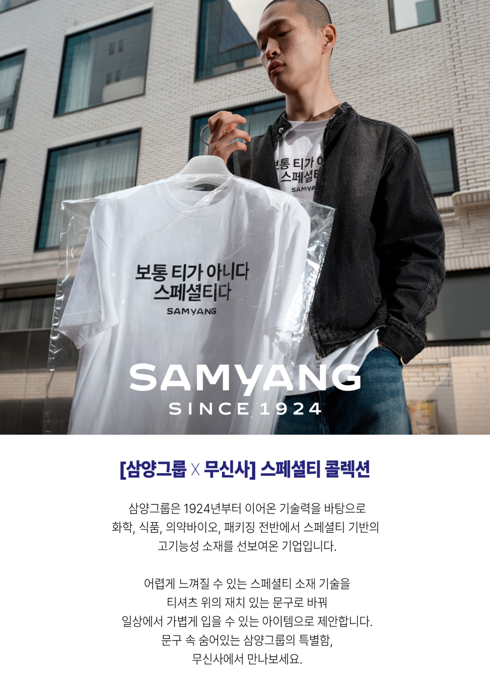 韩国精选商品