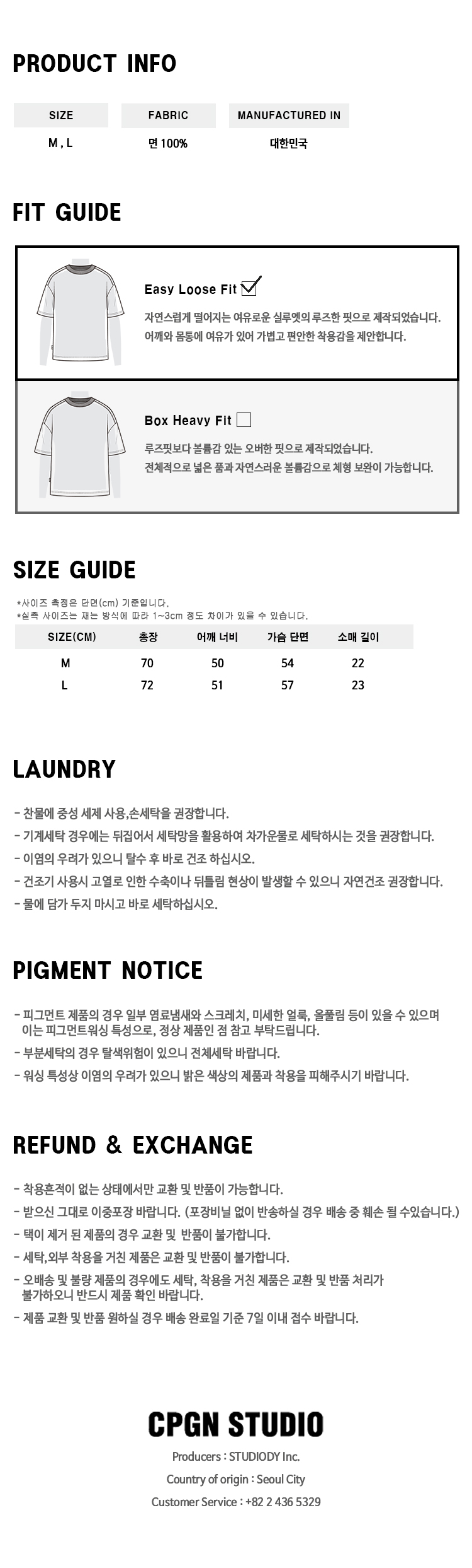 韩国精选商品