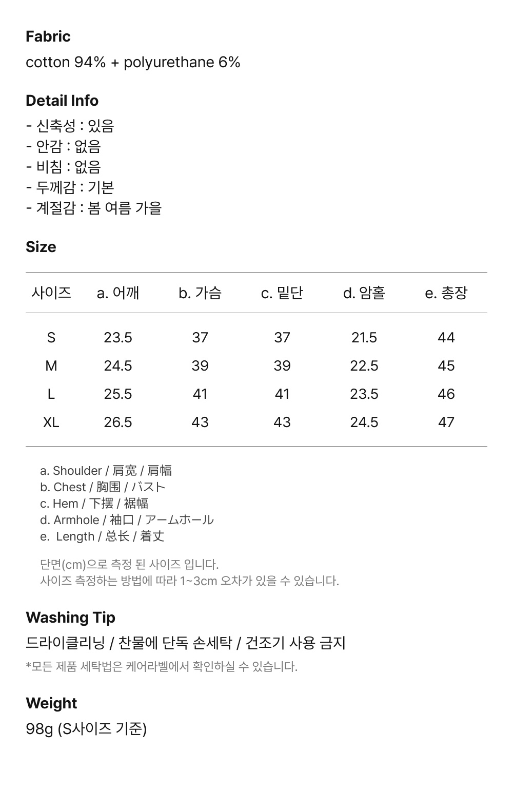 韩国精选商品