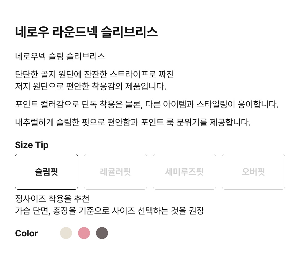 韩国精选商品