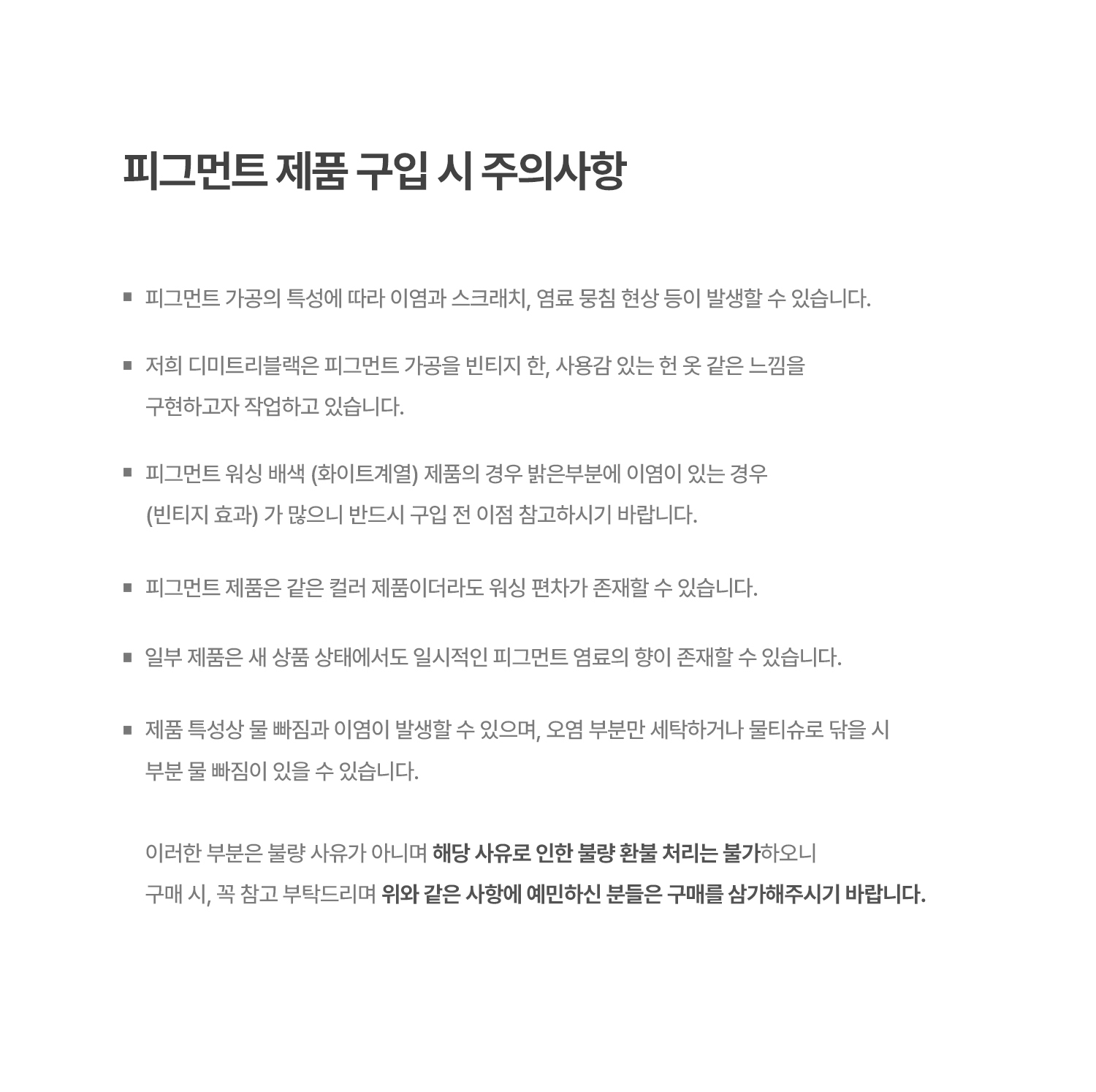 韩国精选商品