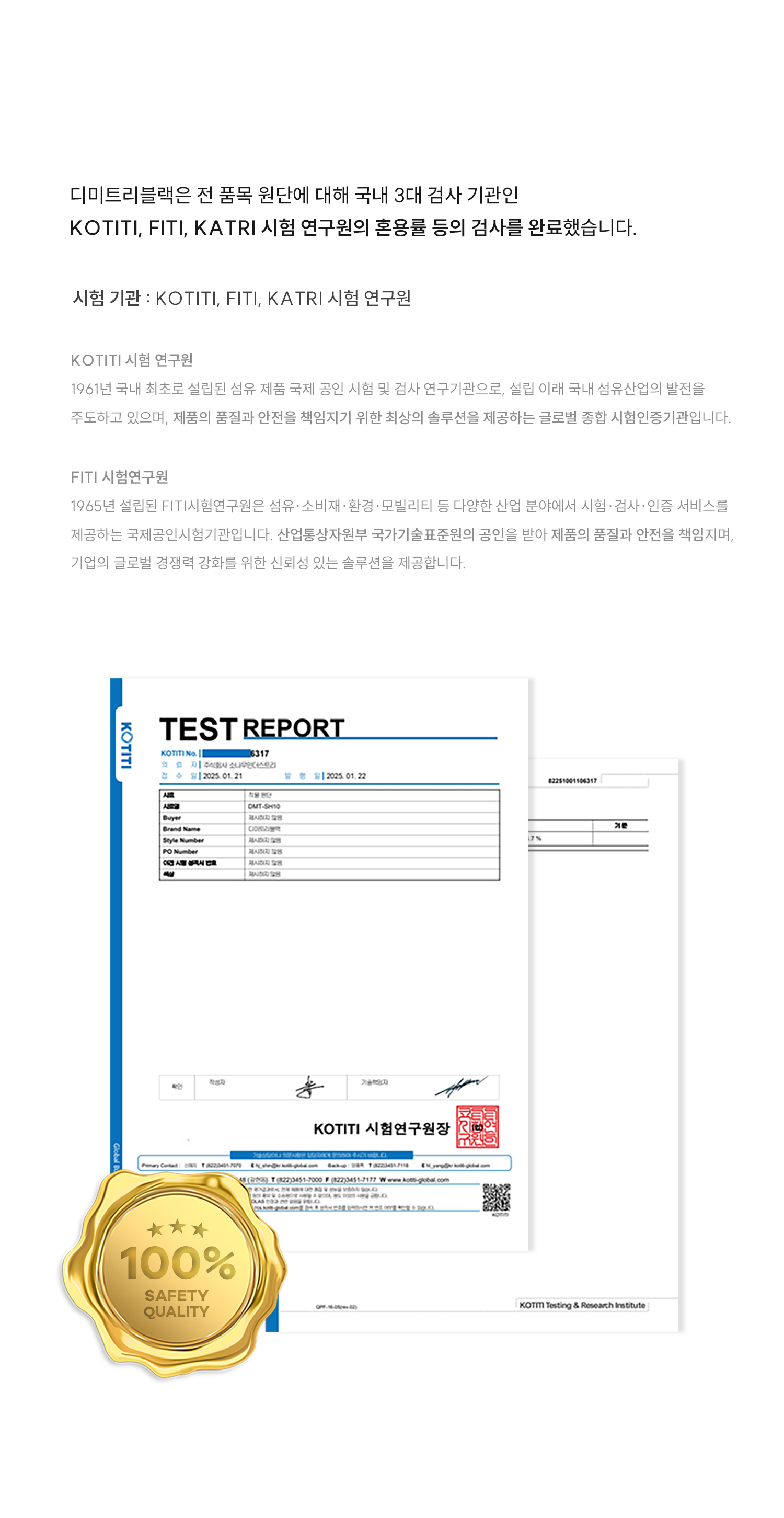韩国精选商品