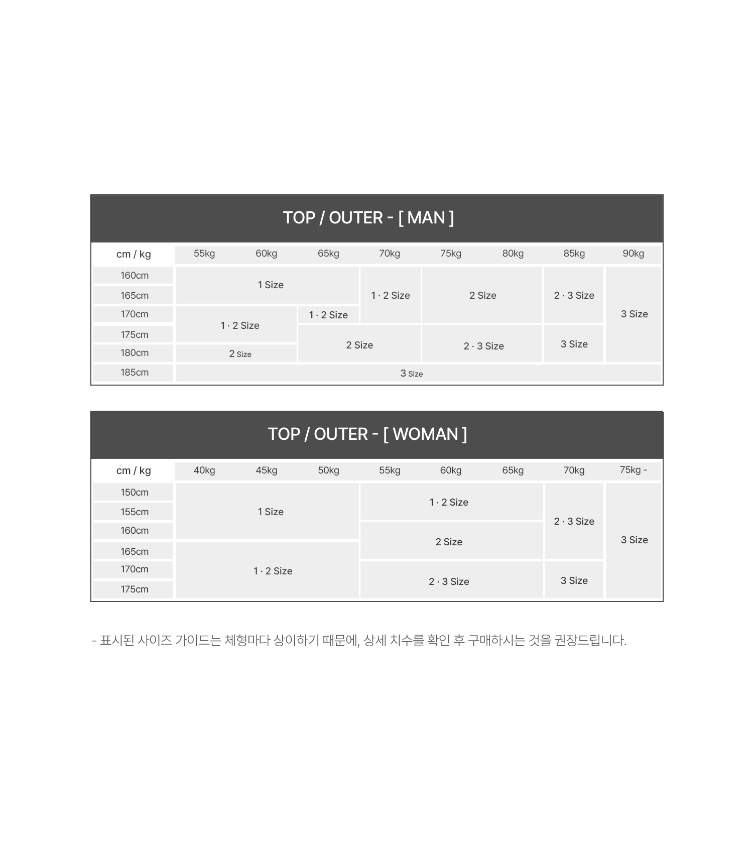 韩国精选商品