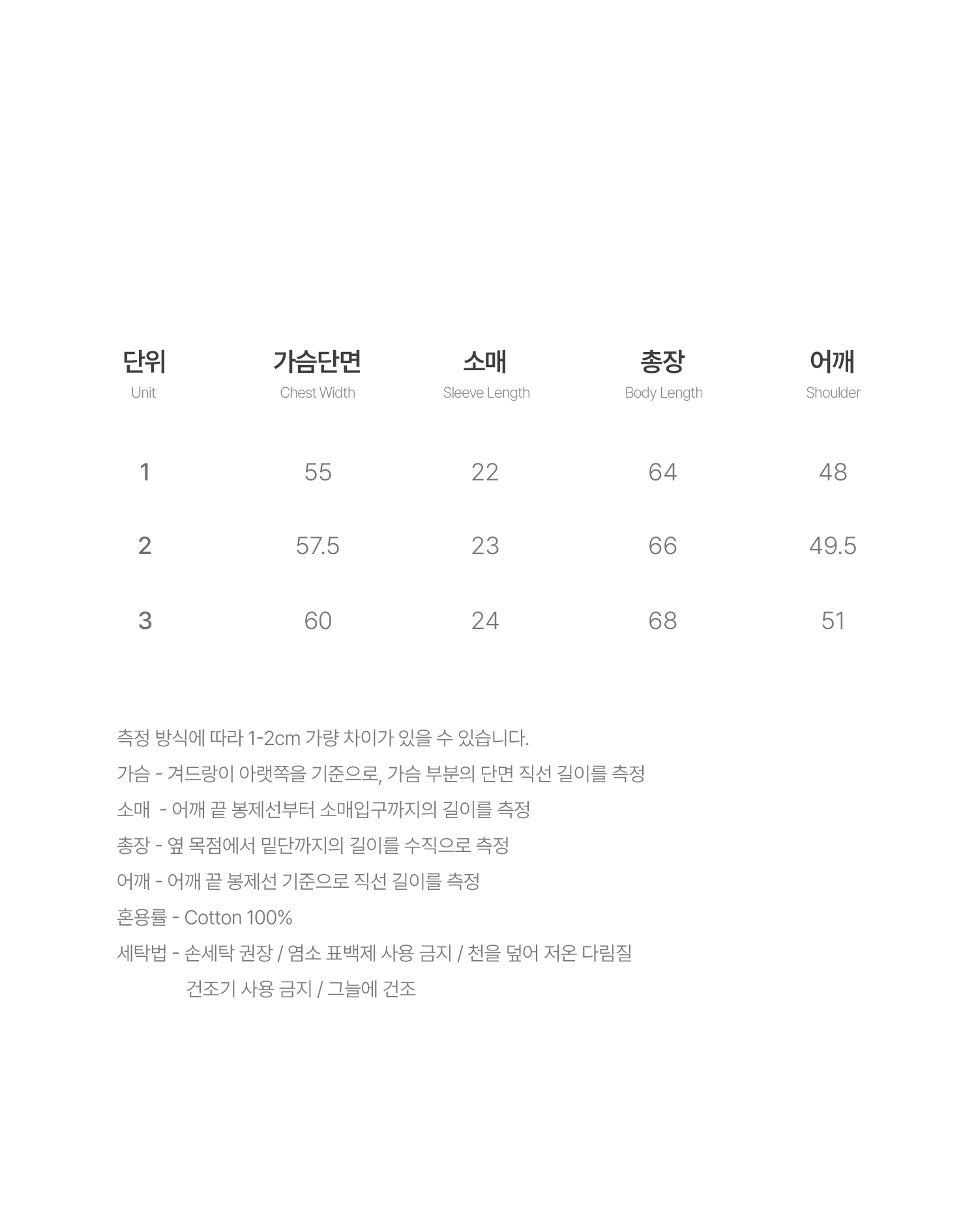 韩国精选商品
