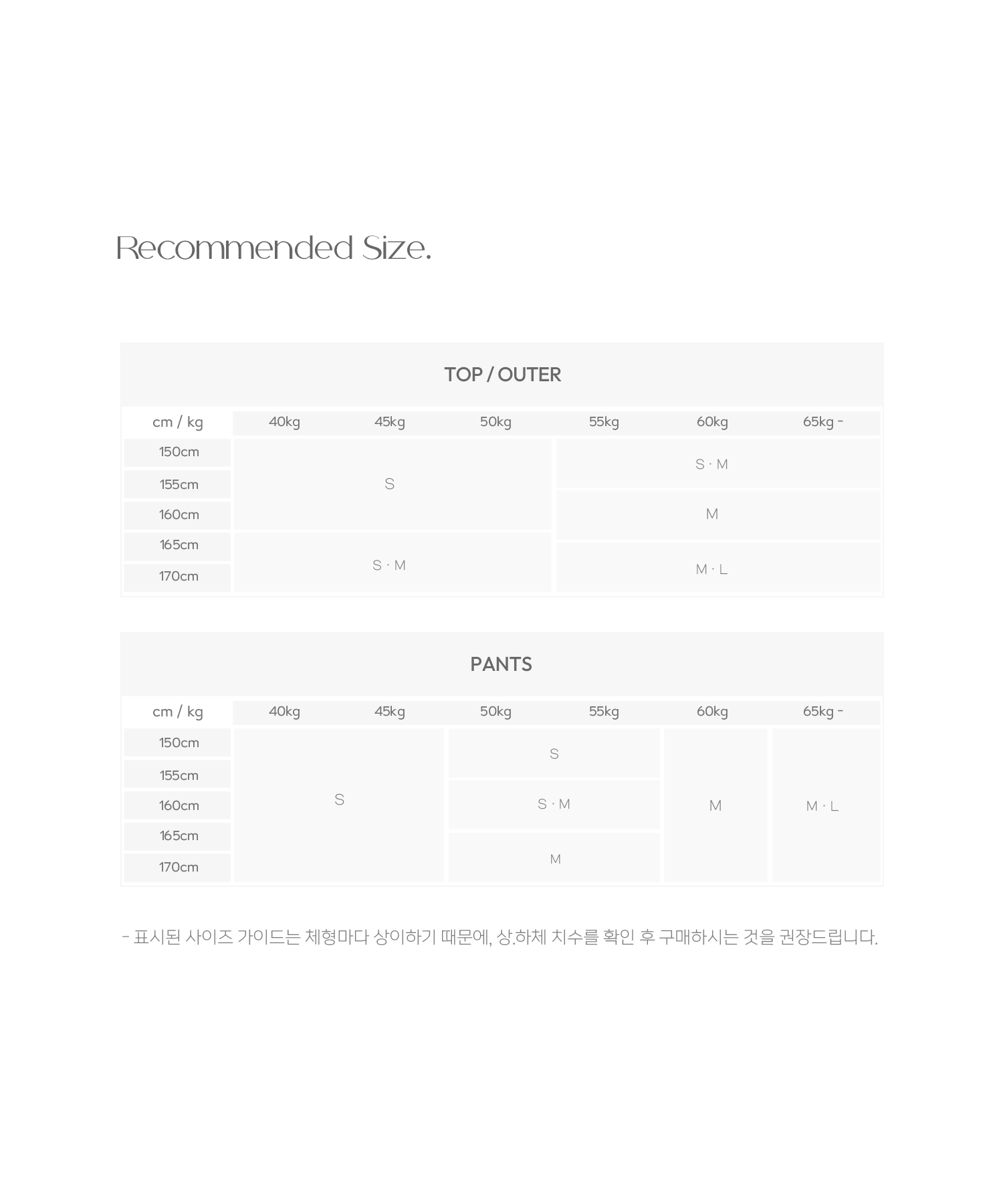 韩国精选商品