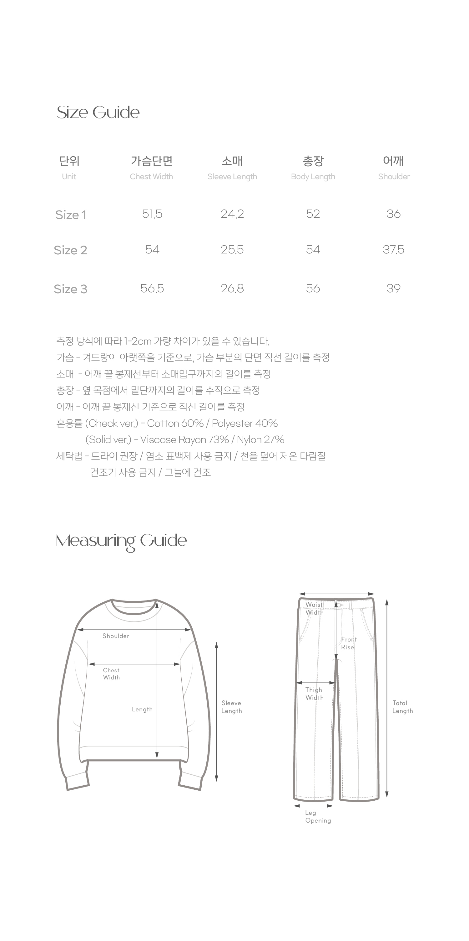 韩国精选商品