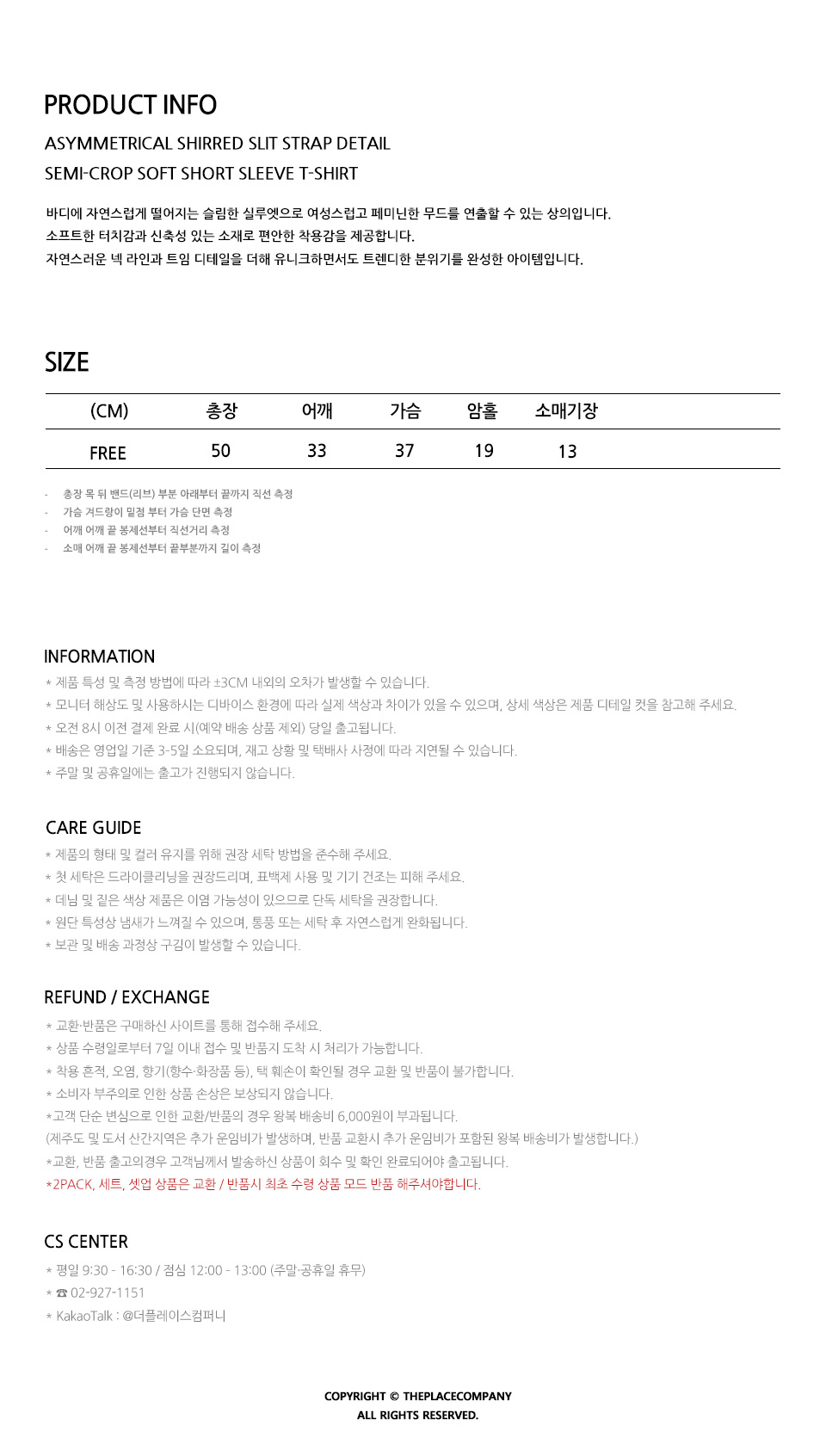 韩国精选商品