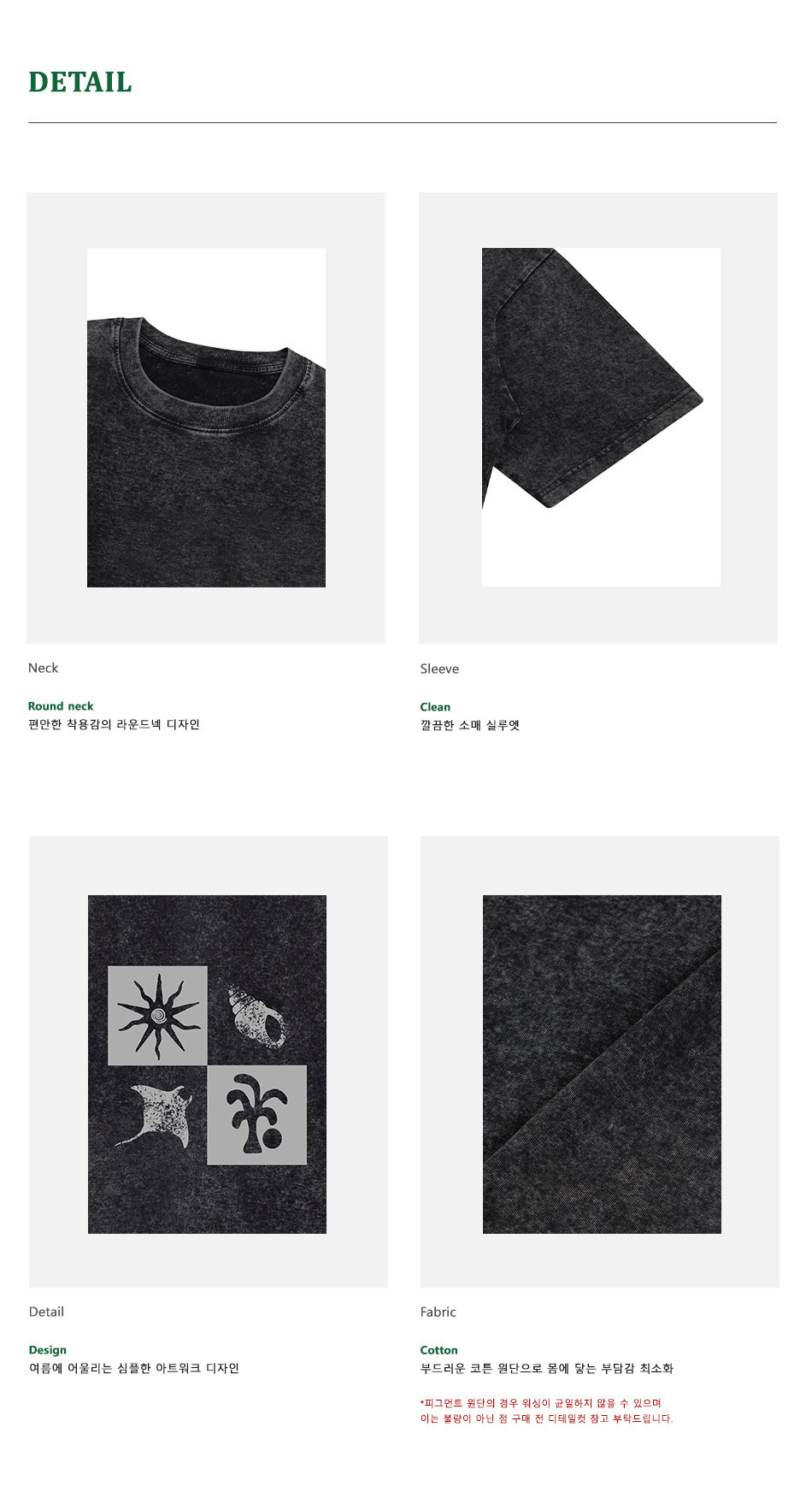 韩国精选商品