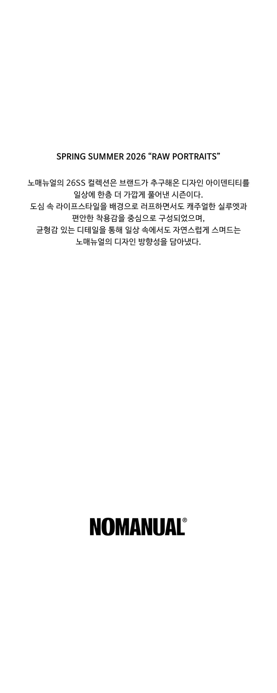 韩国精选商品