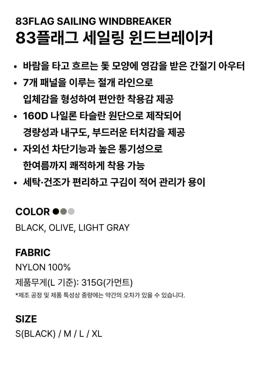 韩国精选商品